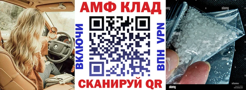 как найти закладки Балтийск АМФЕТАМИН 98%