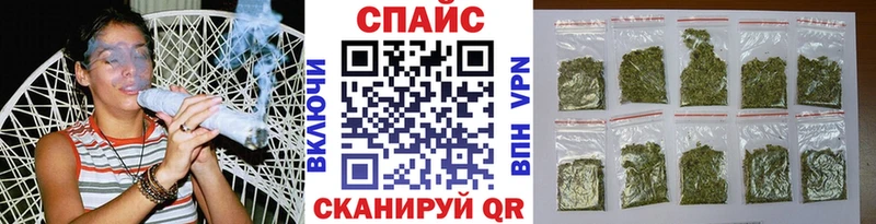 БУТИРАТ жидкий экстази  Балтийск 