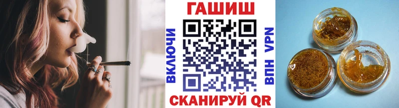 ГАШИШ Cannabis Балтийск