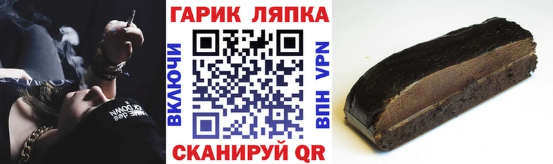 ГАШИШ индика сатива  цена   Балтийск 
