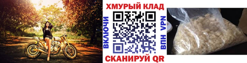 ГЕРОИН афганец  KRAKEN зеркало  Балтийск 
