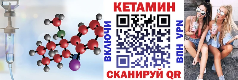 Кетамин ketamine  купить наркотик  Балтийск 