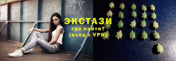 герыч Богородск
