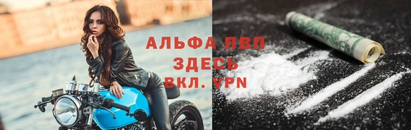 герыч Богородск