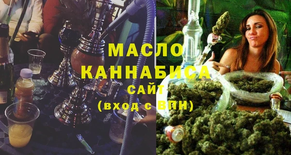 ПСИЛОЦИБИНОВЫЕ ГРИБЫ Бугульма