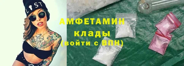 ГАЛЛЮЦИНОГЕННЫЕ ГРИБЫ Богородицк