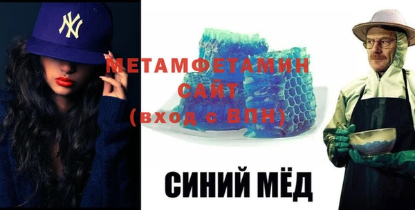 ешки Бородино