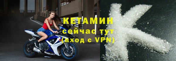кокс Бронницы