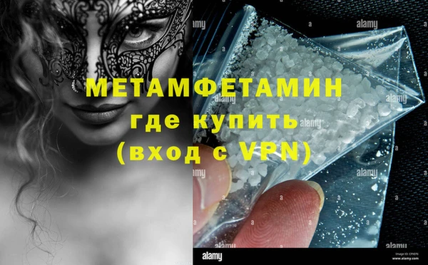 герыч Богородск
