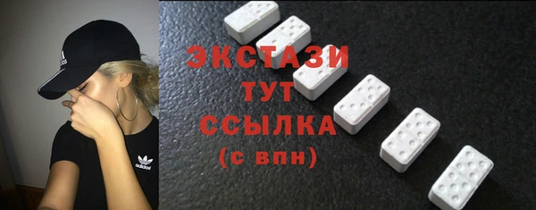 ГАЛЛЮЦИНОГЕННЫЕ ГРИБЫ Богородицк