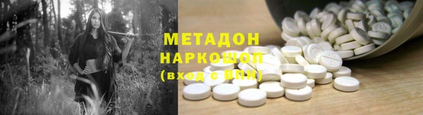 кокс Бронницы