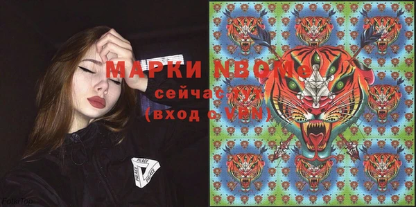 герыч Богородск