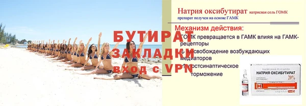 ешки Бородино
