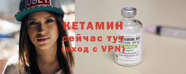ГАЛЛЮЦИНОГЕННЫЕ ГРИБЫ Богородицк