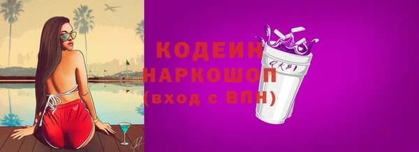 спайс Белоозёрский