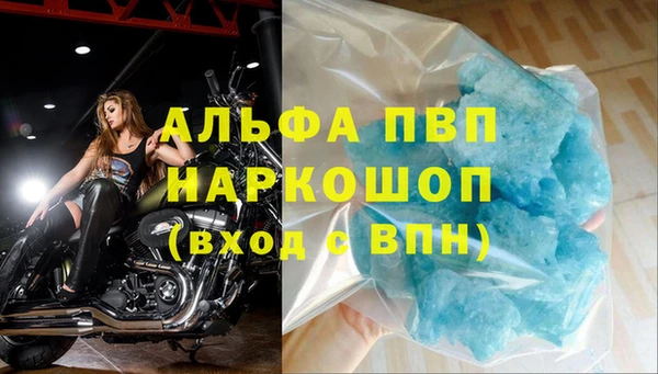 ПСИЛОЦИБИНОВЫЕ ГРИБЫ Бугульма