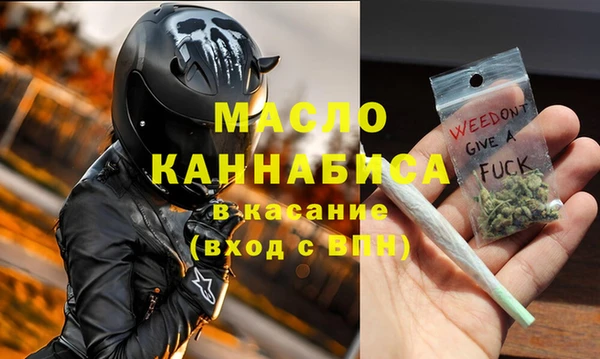 крисы Беломорск