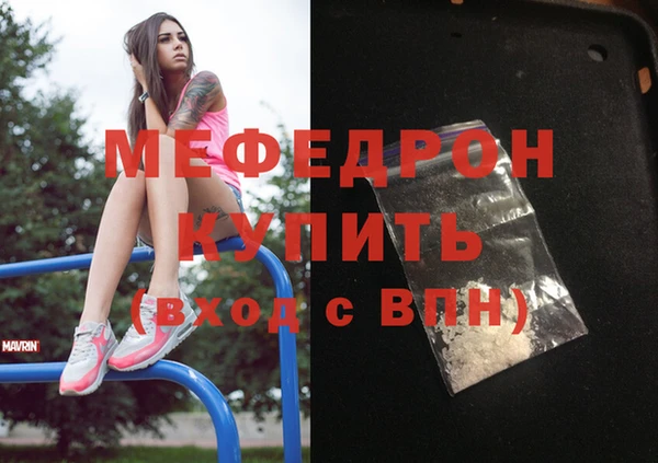 герыч Богородск