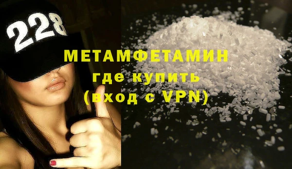 ГАЛЛЮЦИНОГЕННЫЕ ГРИБЫ Богородицк