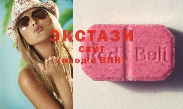 ПСИЛОЦИБИНОВЫЕ ГРИБЫ Бугульма