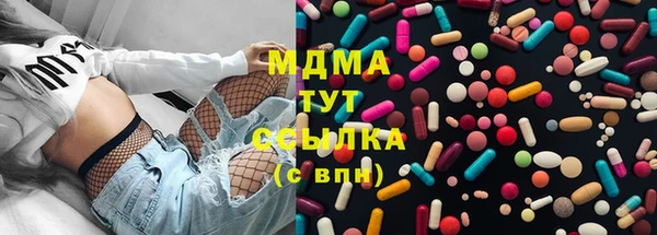 герыч Богородск