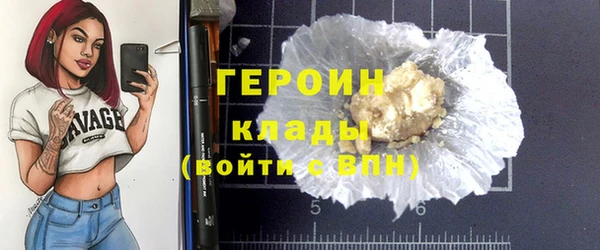 ГАЛЛЮЦИНОГЕННЫЕ ГРИБЫ Богородицк