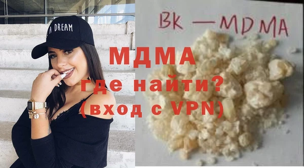 ПСИЛОЦИБИНОВЫЕ ГРИБЫ Бугульма