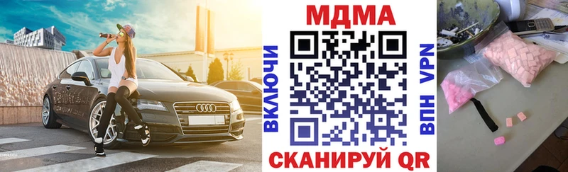 магазин    Балтийск  МДМА Molly 