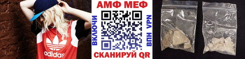 МЕТАМФЕТАМИН кристалл  ОМГ ОМГ маркетплейс  Балтийск 