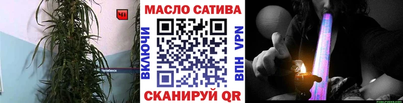 ТГК концентрат  цены   omg tor  Балтийск 