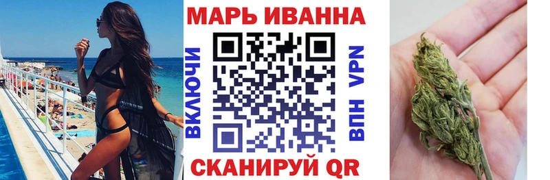 купить наркоту Балтийск Конопля VHQ